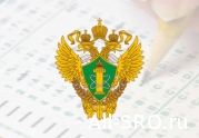 Проверки Ростехнадзора: читать другие актуальные новости о СРО на информационном портале «Всё о саморегулировании».